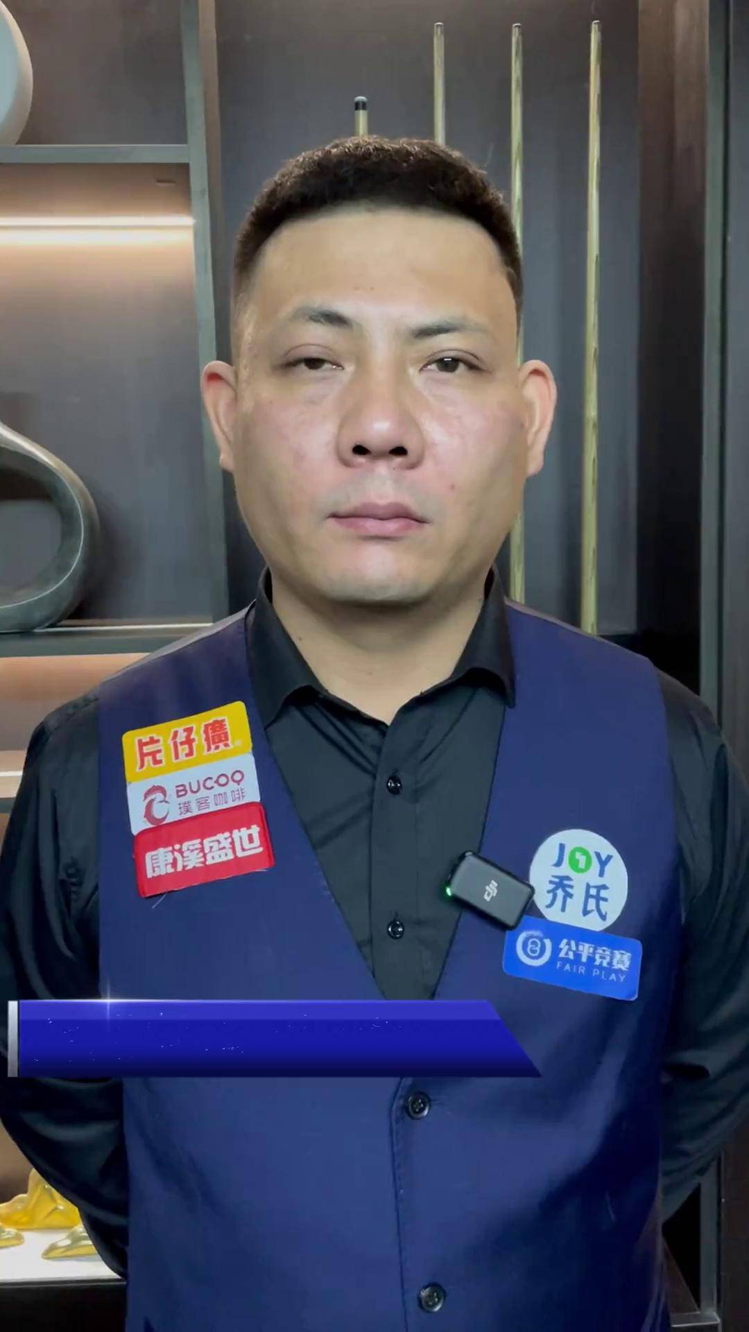 关键时刻 关键时刻