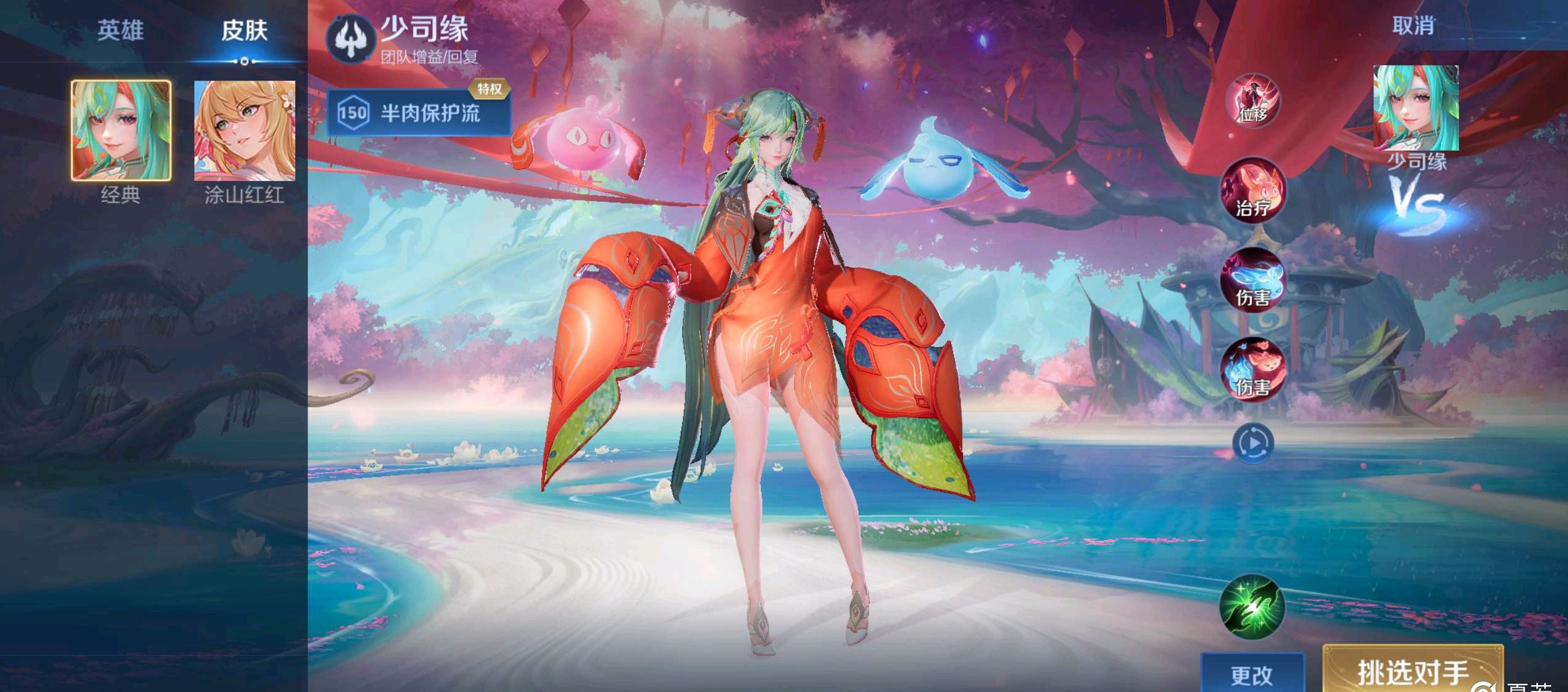 江的精彩对 江的精彩对