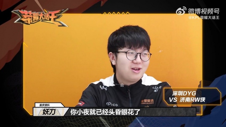 耶将加盟雷 耶将加盟雷