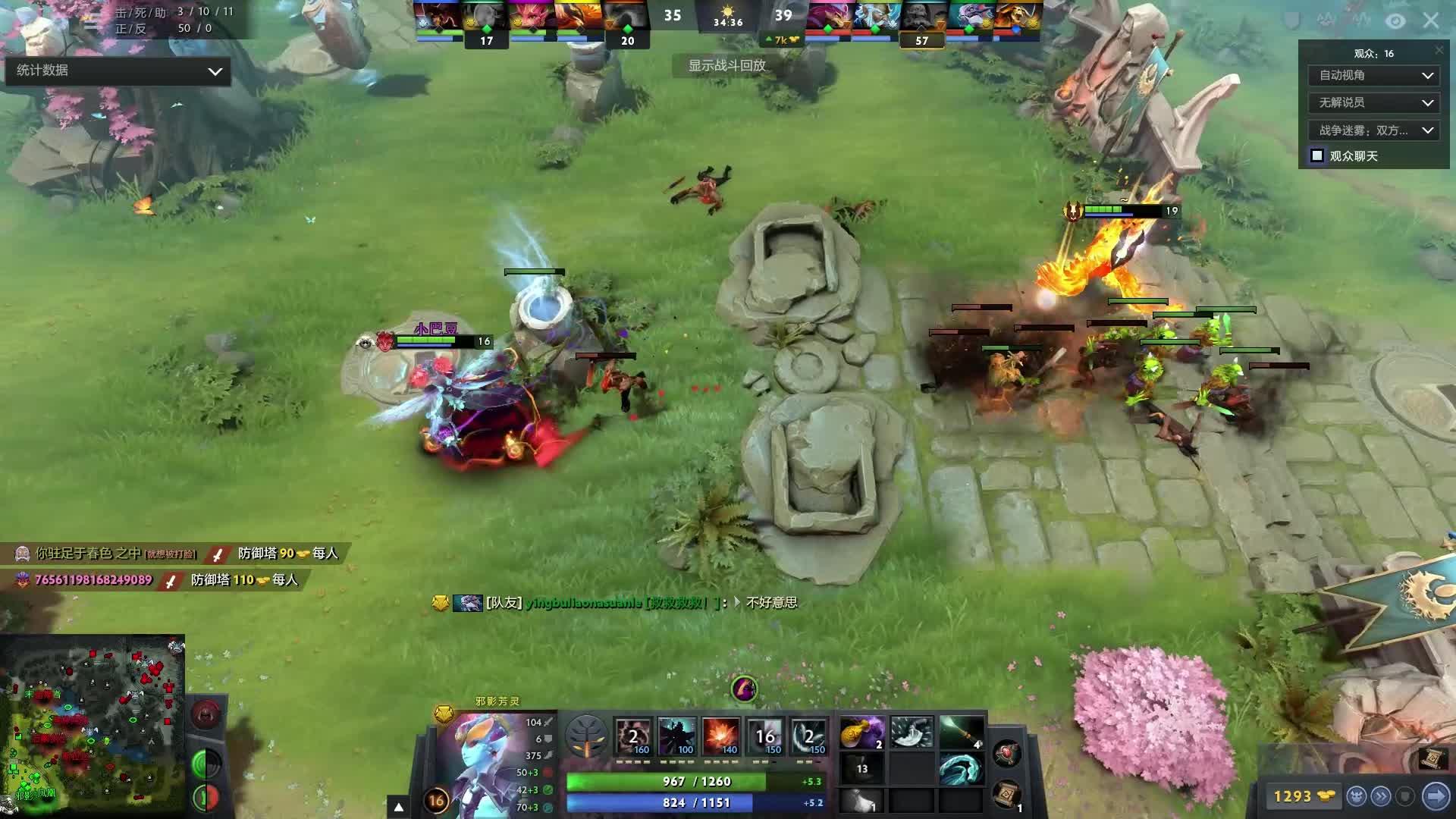 为球队捍卫 为球队捍卫