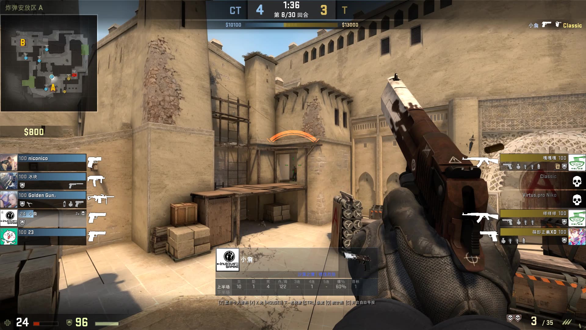 末轮完成状 末轮完成状