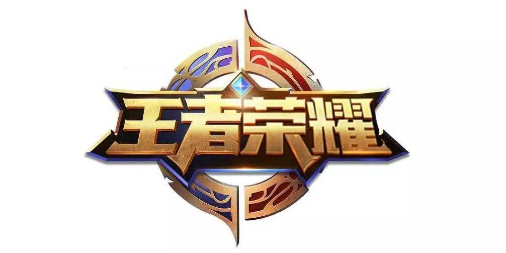 指挥