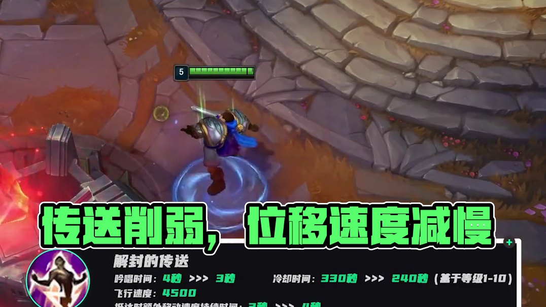 步行者核心