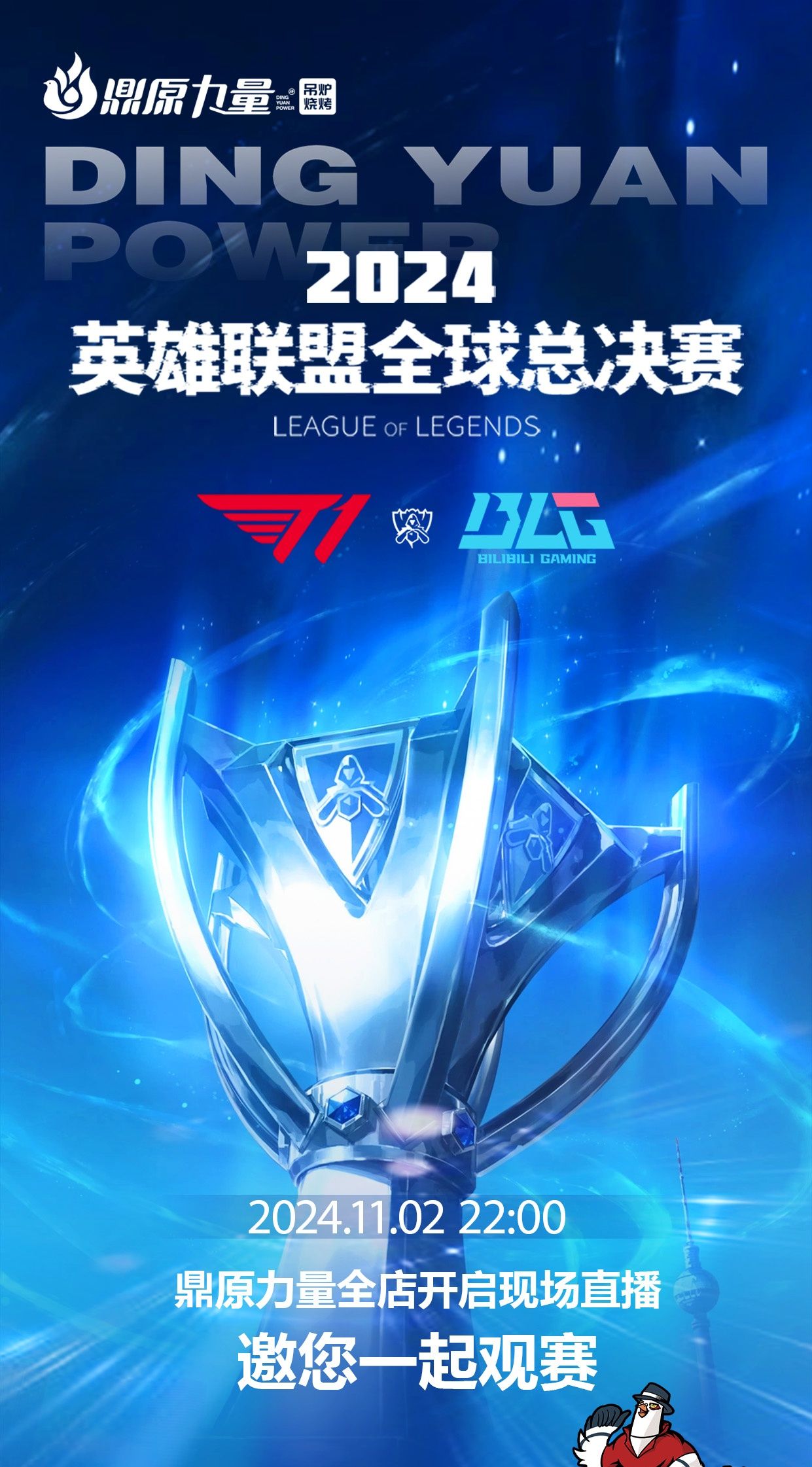 拆解决策